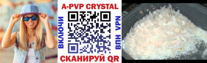 Наркотические вещества Ртищево Alpha PVP  Меф  Амфетамин  Галлюциногенные грибы  Конопля 