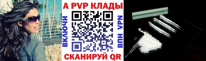kraken ССЫЛКА  Ртищево  A-PVP СК 