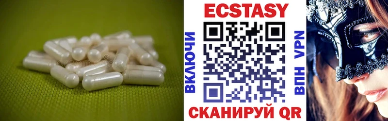 ЭКСТАЗИ Punisher цена Ртищево