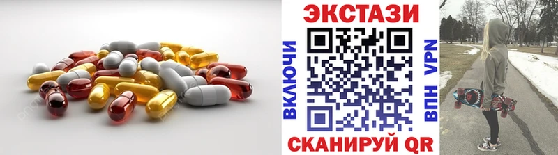 ЭКСТАЗИ XTC Ртищево