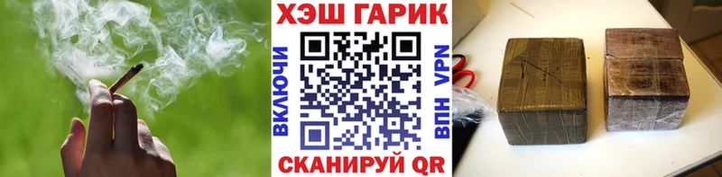 ГАШИШ гашик Ртищево