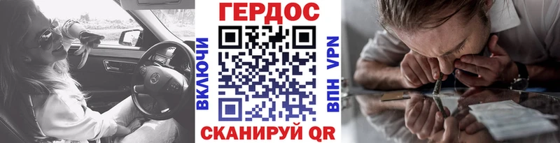 Героин белый  цены наркотик  Ртищево 