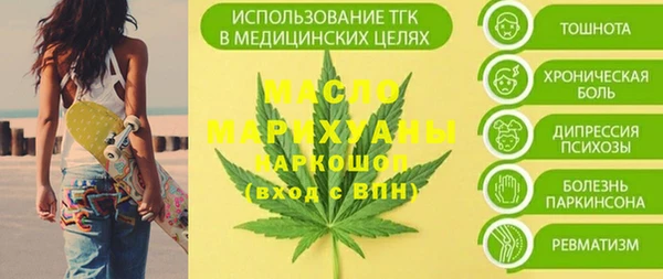 марихуана Аркадак