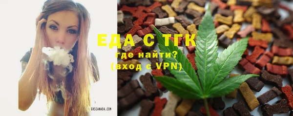 скорость mdpv Армянск