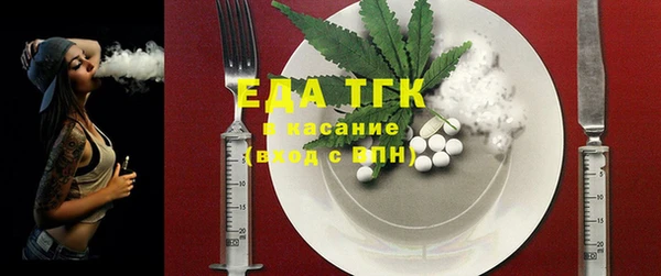 марихуана Аркадак