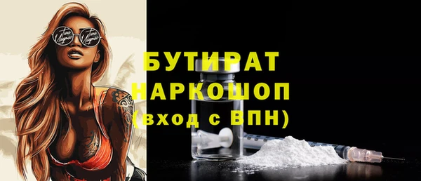 марихуана Аркадак