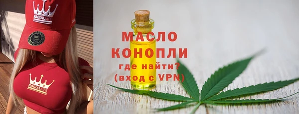 марихуана Аркадак