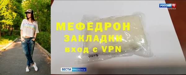 скорость mdpv Армянск