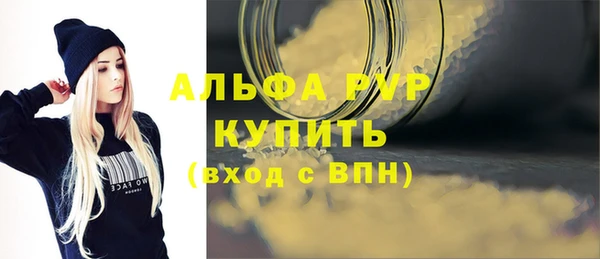 jwh Арсеньев