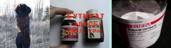марихуана Аркадак