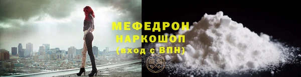 скорость mdpv Армянск