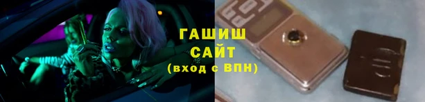 jwh Арсеньев