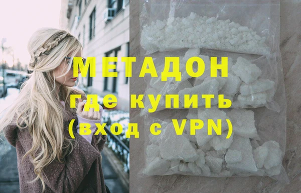 марихуана Аркадак