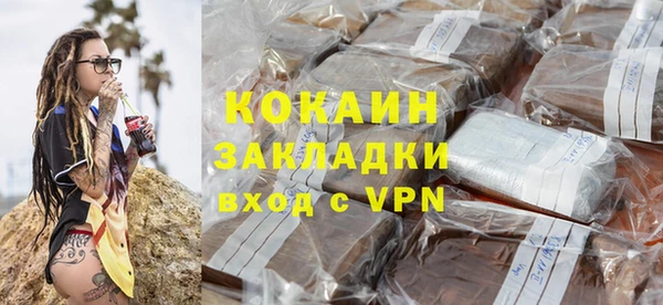 скорость mdpv Армянск