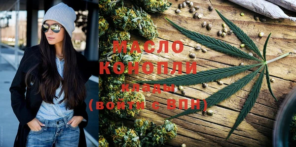 марихуана Аркадак