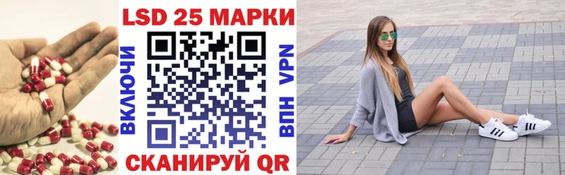 ЛСД экстази кислота  Ртищево 