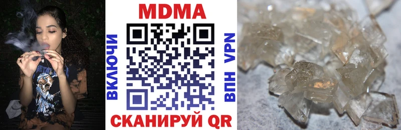 как найти Ртищево MDMA кристаллы