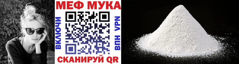 МЯУ-МЯУ кристаллы  хочу наркоту  Ртищево 
