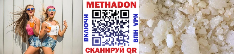 МЕТАДОН methadone  купить наркотик  Ртищево 