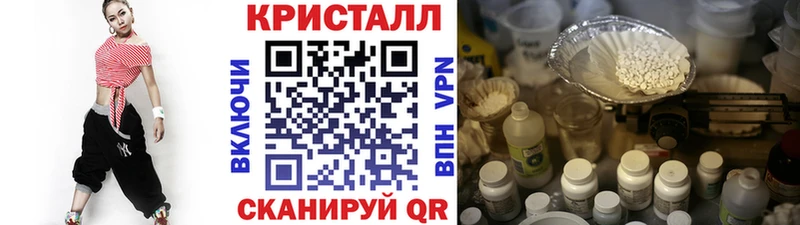 МЕТАМФЕТАМИН кристалл  ОМГ ОМГ ССЫЛКА  shop официальный сайт  Ртищево 