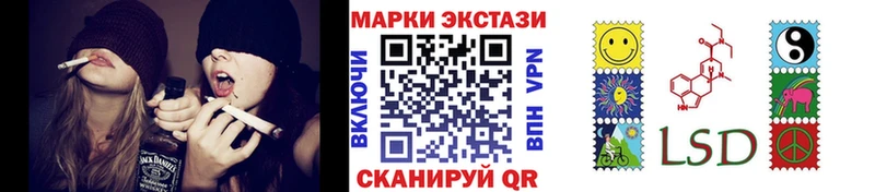 Марки N-bome 1,5мг  Ртищево 