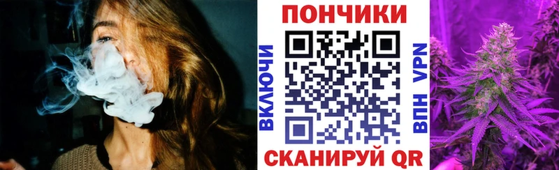 Каннабис семена  Ртищево 